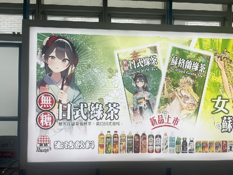 Kleefia🇯🇵 (@Kleefia_tw)