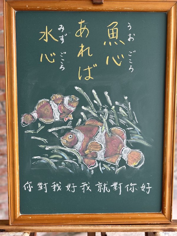 犬山俊之 (@inuyamanihongo)