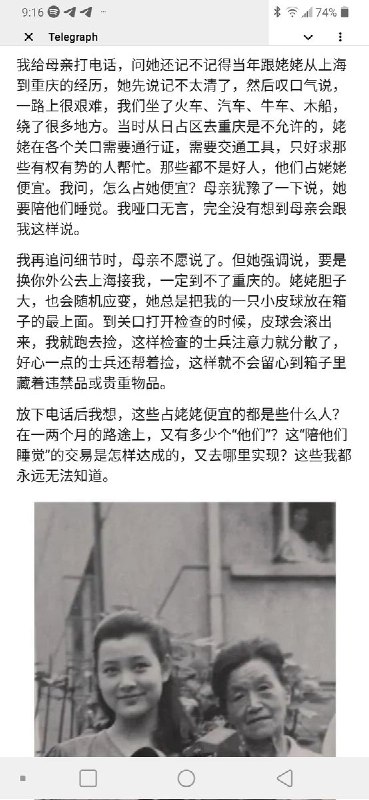 西乔 XiQiao (@recatm)