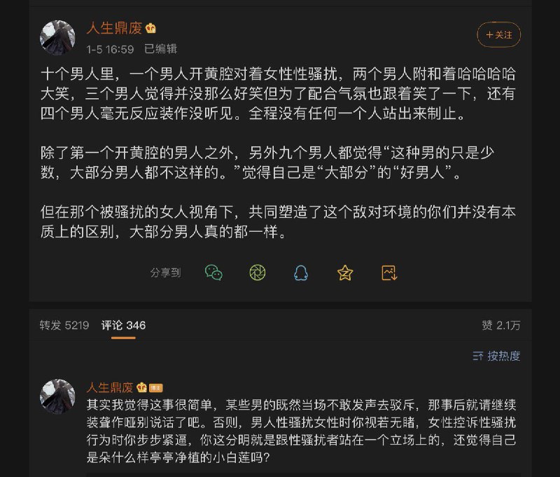 醬油烏冬🍜 (@A2yun052tu)