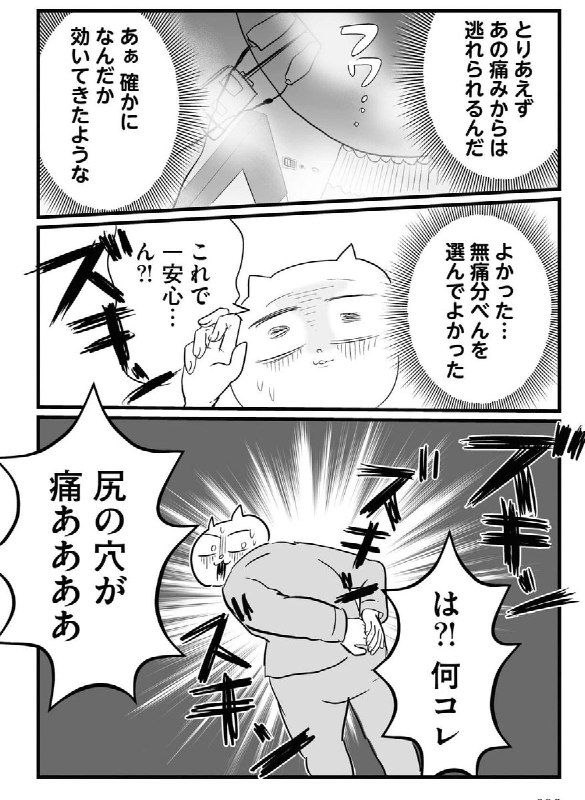 真船佳奈@テレ東の漫画家 (@mafune_kana)