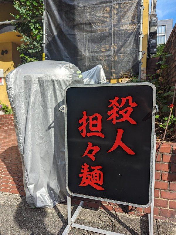 Sanzhai@大連から帰国中 (@sanzhai0411)