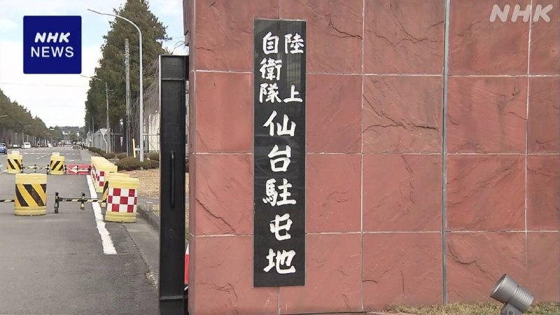 陸自仙台駐屯地の自衛官 逮捕 10代女性の家に侵入し性的暴行か | NHK