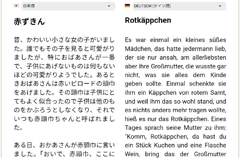 ラテン語さん　4月2日『ラテン語さんが教える 外国語上達への学習法』発売 (@latina_sama)