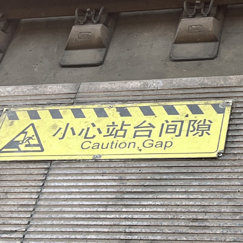 鹿 𝕟𝕠𝕜𝕚𝕟𝕠𝕜𝕚 祥子——🌍 🉑✈️ (@IIInoki)