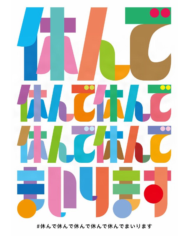 イルコモンズ (@illcommonz)