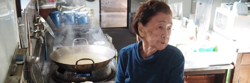 週6回ラーメン店で腕を振るう「101歳のふくさん」が明かす…健康のためにしている「意外なこと」（アケミン,週刊現代） @moneygendai