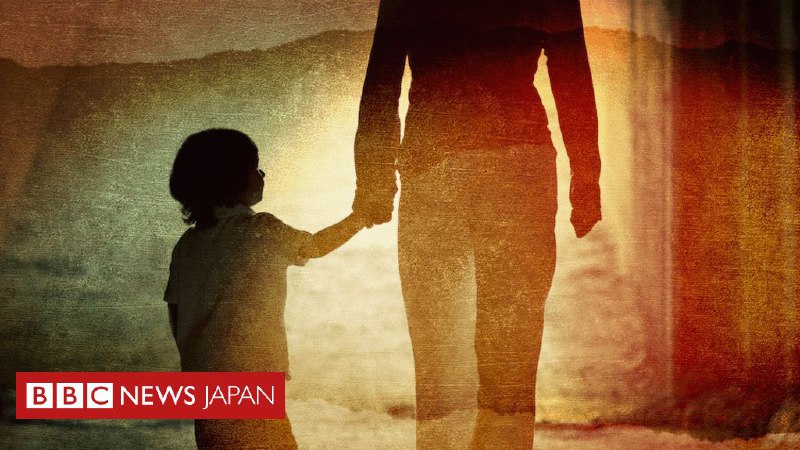 小児性加害者から親権を剥奪する法案、英議会に提出