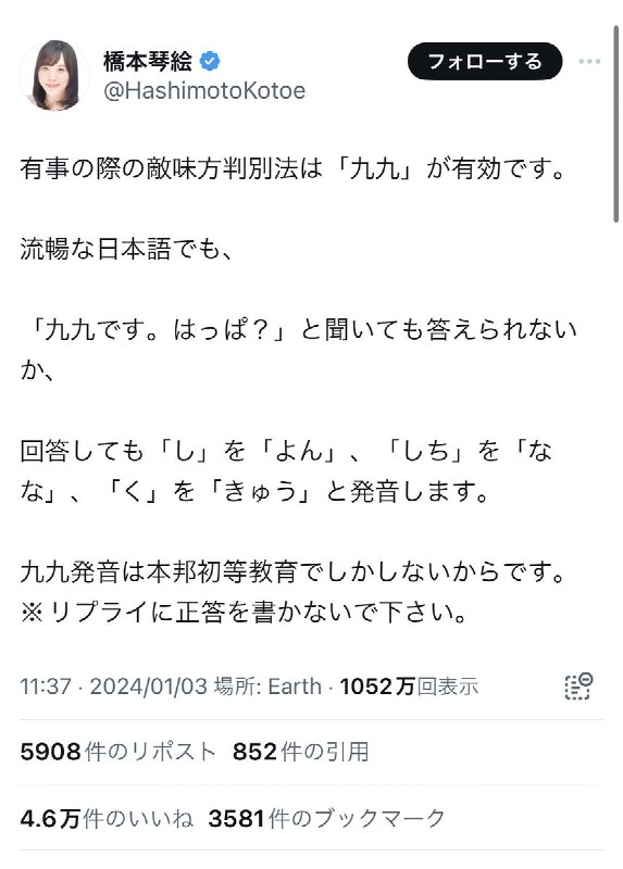 日記 (@agjtdmwtgaw)