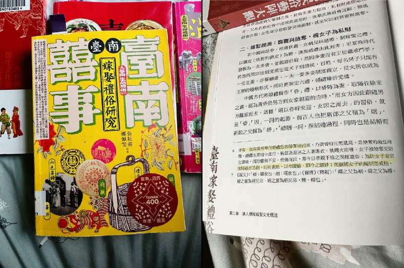 「會長，這個世界怎麼了？」 (@poooo_chu)