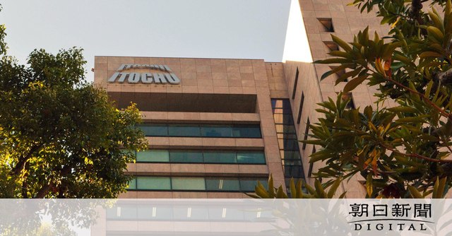 伊藤忠、男性育休を必須に　出産から1年以内に5日以上：朝日新聞デジタル