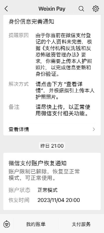 中国と北朝鮮の国境の漁村民 (@digitalpressjp)