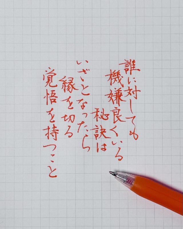 書きちらし (@kakichirashi)