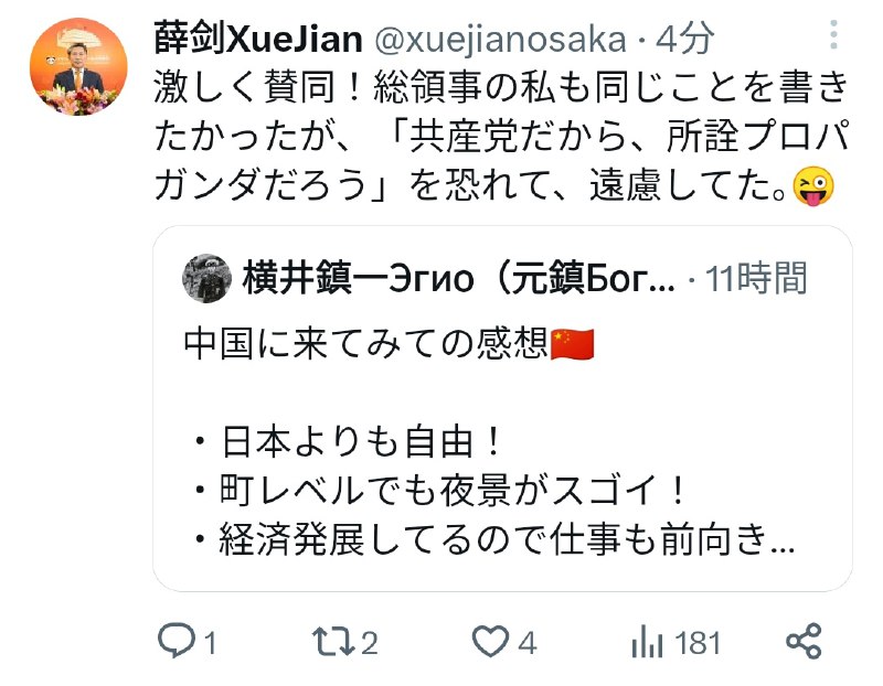 主夫まぬか (@syufumanuka)