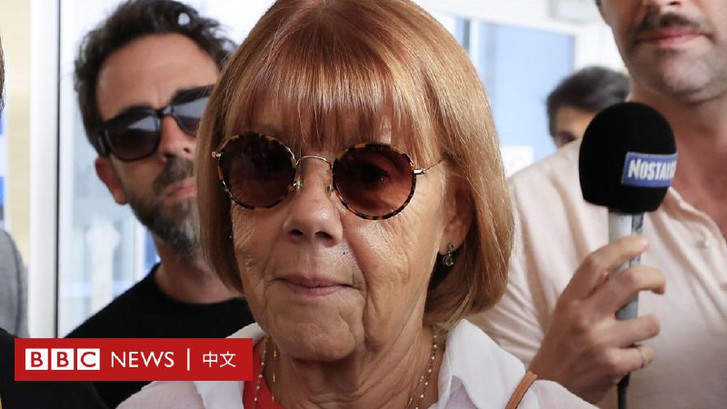 法國女子遭丈夫下藥迷昏供數十人性侵：「我的世界崩塌了」 - BBC News 中文