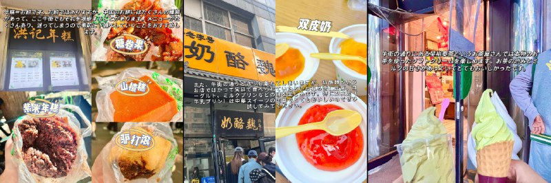 北京日本人留学生社団(BJSA) (@BJSA_beijing)