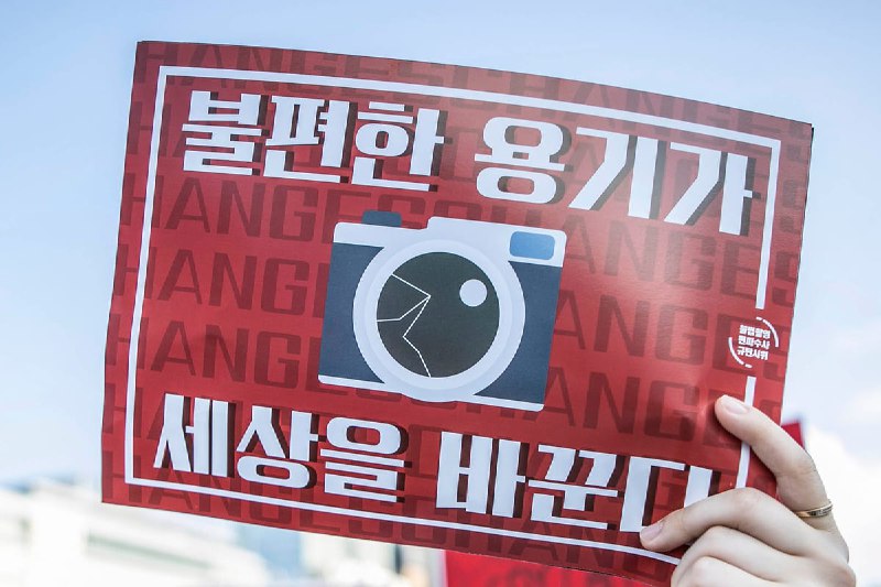 南韓深偽色情群組引發社會強烈關注，深偽色情成困擾世界難題｜Whatsnew