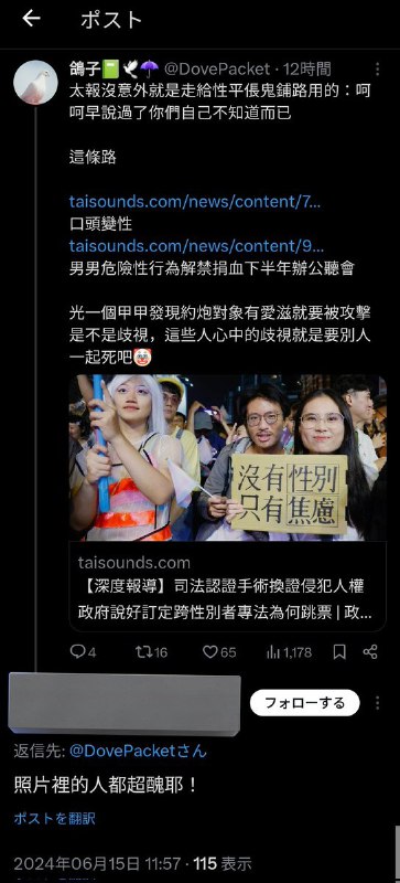 妞和其他8964人觉得很赞 (@niuniu_8964)