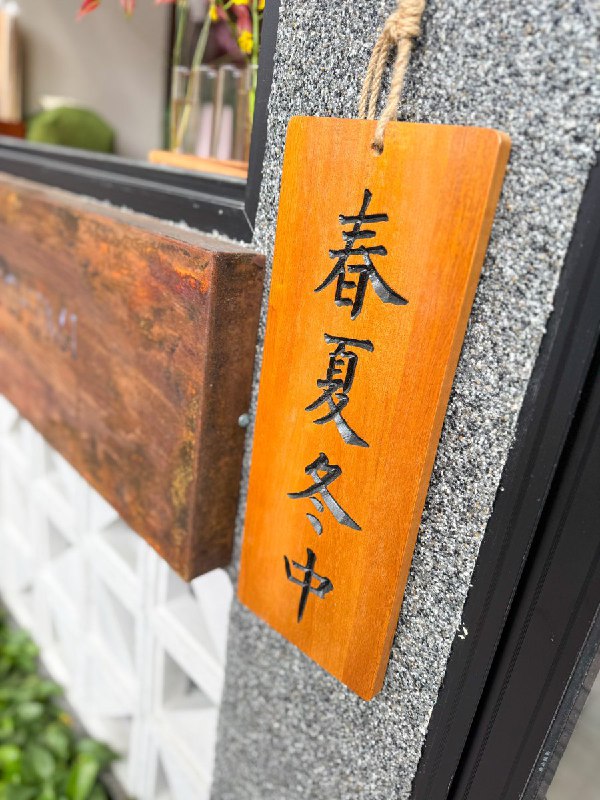 菊次郎＠啥啥啥上海 (@kikujiro_shnghi)