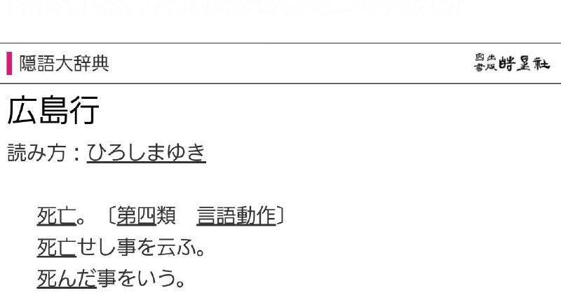 馬のゆい (@umanoyui)