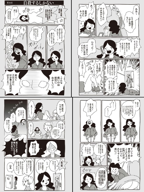 峰なゆか (@minenayuka)