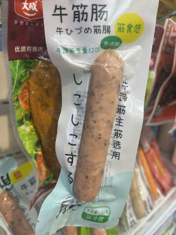 ラムさん@China🇨🇳 (@houseingcal)