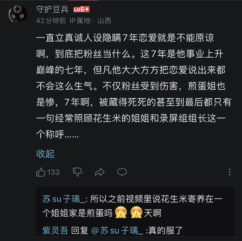 雨季🌧️ (@Rainlike_)