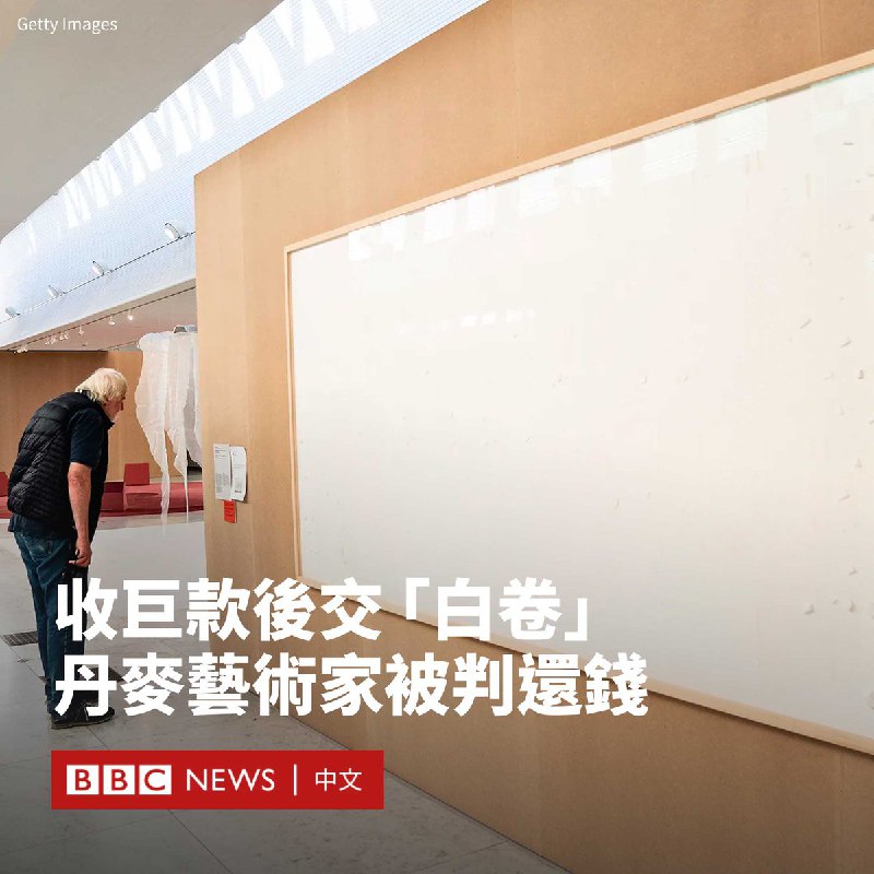 BBC News 中文 (@bbcchinese)