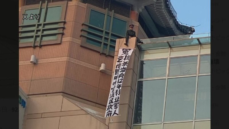中国・北京で退役軍人が待遇不満訴え垂れ幕　2日前には湖南省でも習近平国家主席批判が | TBS NEWS DIG