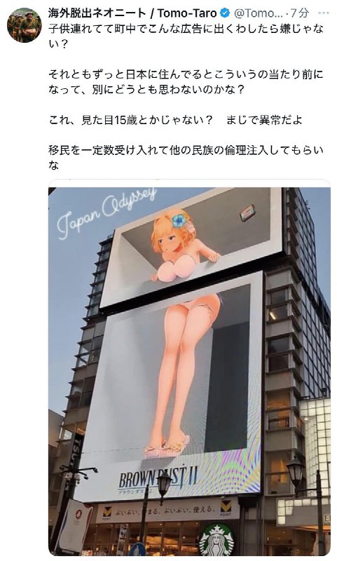 わいるどうぃりぃ (@wildwilly888)