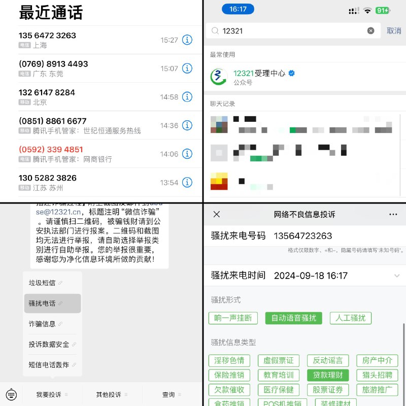 数码荔枝 (@DIGITALYCHEE)