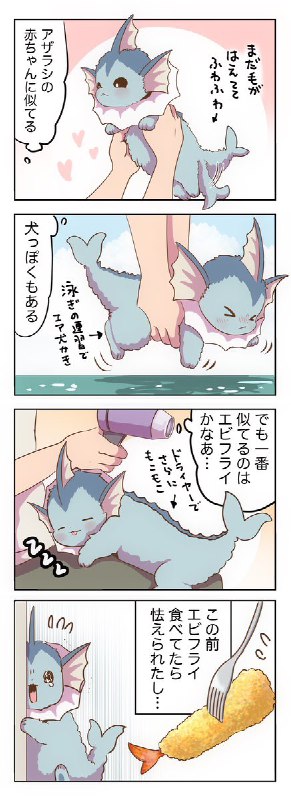 ぱこ📚簿記勉強中 (@pakkopako)