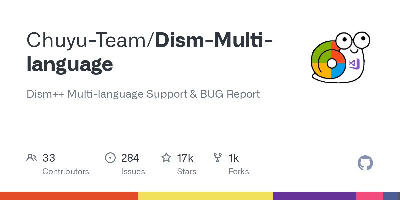 Dism-Multi-language/Languages/zh-Hans.xml at d9ed286484c581256c3acc2ccb41d1f48deeba56 · Chuyu-Team/Dism-Multi-language
