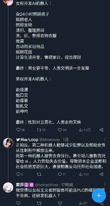 妞和其他8964人觉得很赞 (@niuniu_8964)