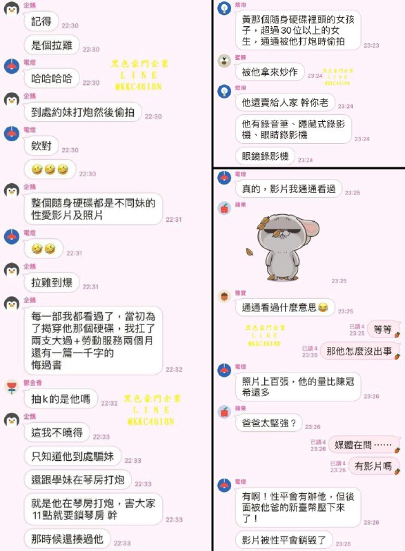 艾倫 (@4KgXMfpWNbz52th)