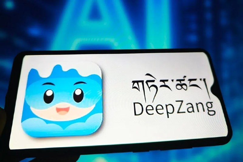 世界首个藏语AI大模型问世