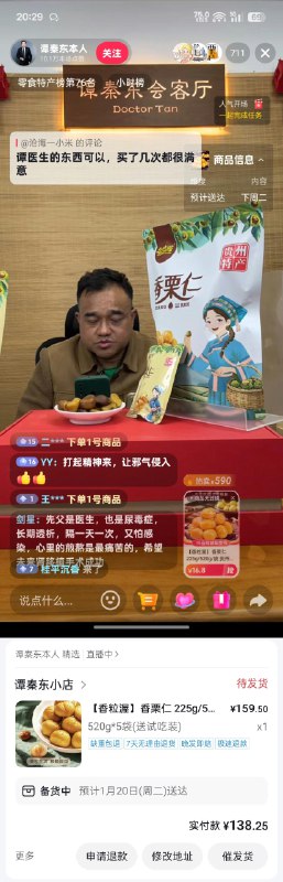 Frey轰轰 (@HiFrey)