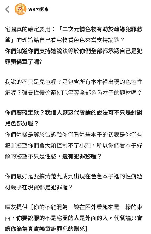 宮村 (@weiwei111039)