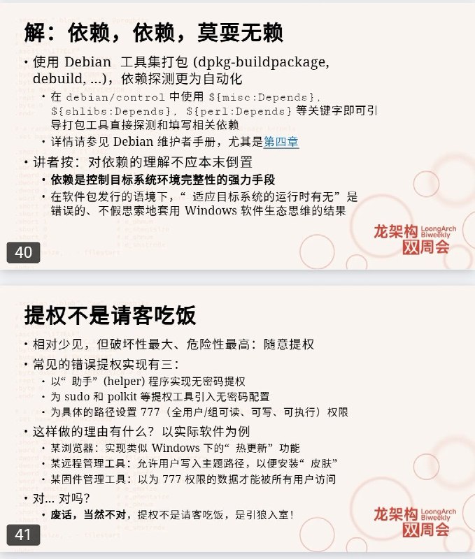 毒猫鸡汤简称毒鸡汤🤔 (@NekoStranding)