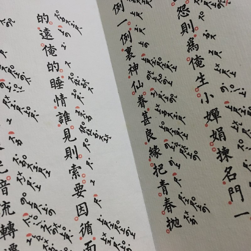 Cléophas (@Hikarumao)