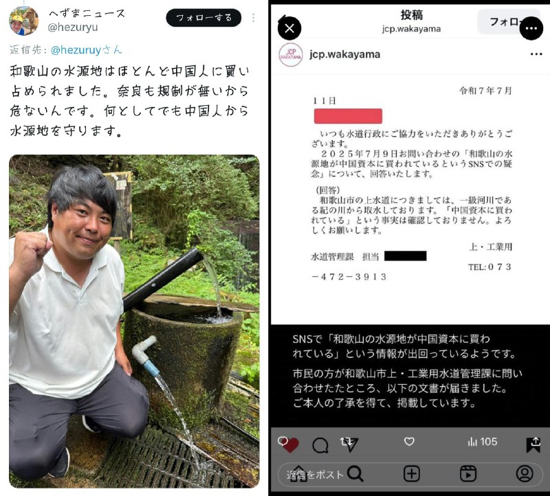 山崎 雅弘 (@mas__yamazaki)