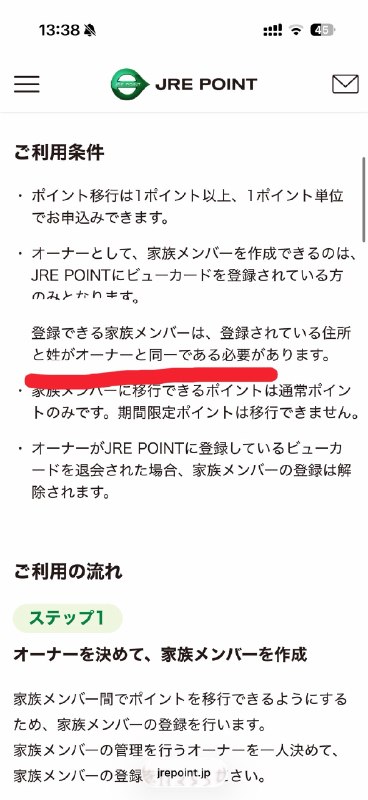 Seikouudoku (@wishSeikouudoku)