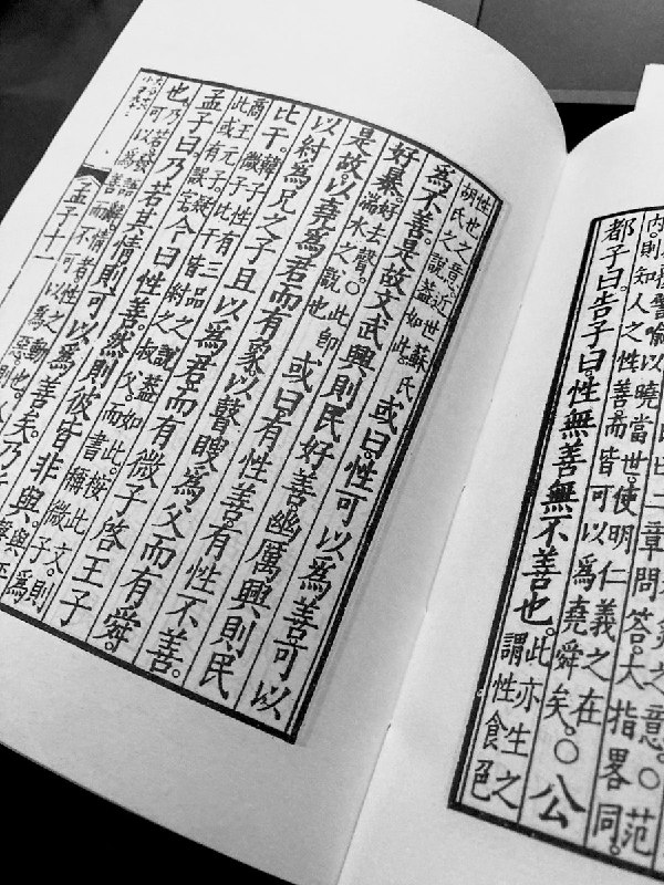 東大中国思想文化学研究室の住人 (@UTokyo_chutetsu)