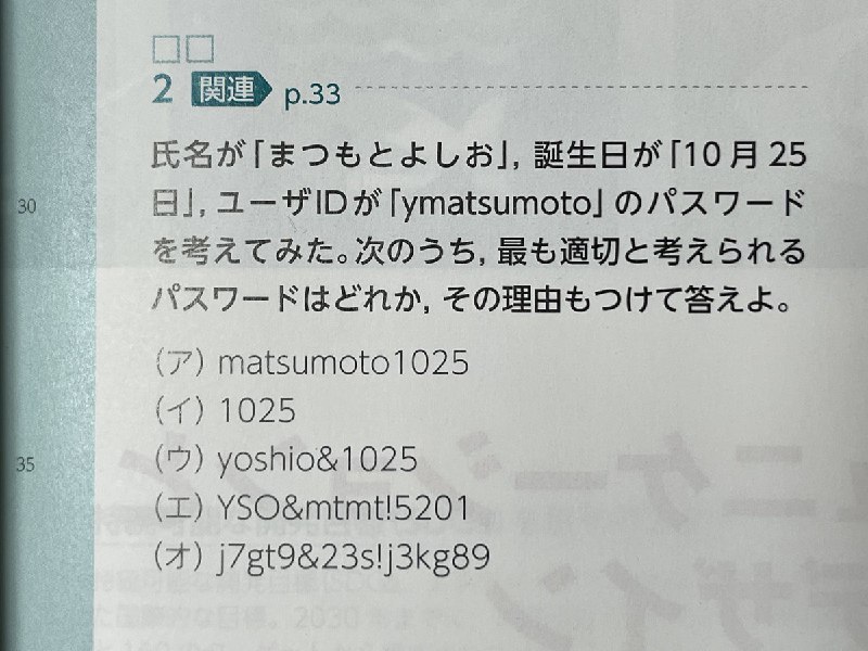 Hiromitsu Takagi (@HiromitsuTakagi)