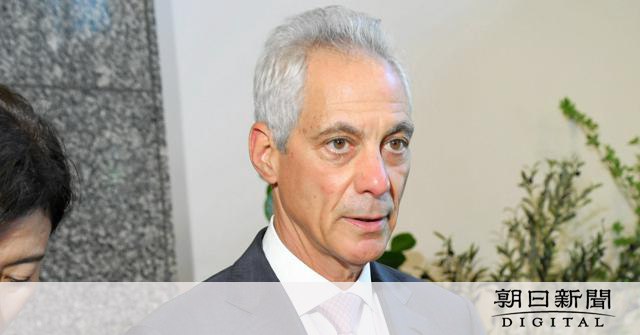 米国大使が長崎の平和式典を欠席へ　イスラエル招待されず英も欠席：朝日新聞デジタル