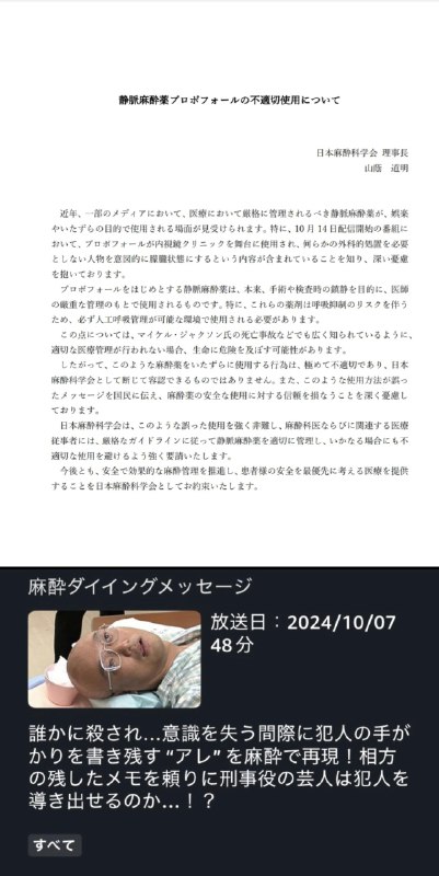 Sukuna (@SukunaBikona7)