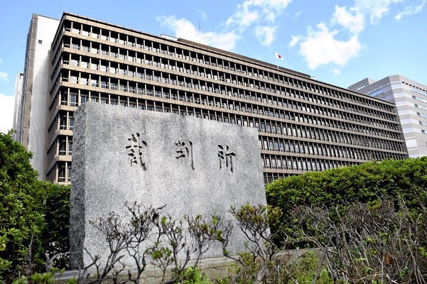 １０歳代の娘に性的暴行、地裁が求刑超え懲役２０年判決…裁判長「鬼畜の所業」