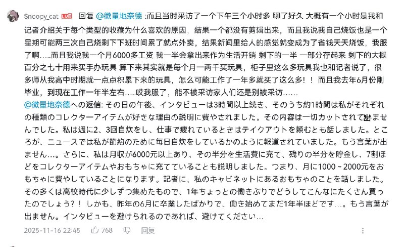 酱牛腱 (@jiangniujian)