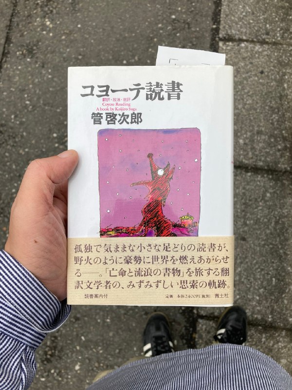 DN/HP (@dnhp.bsky.social)