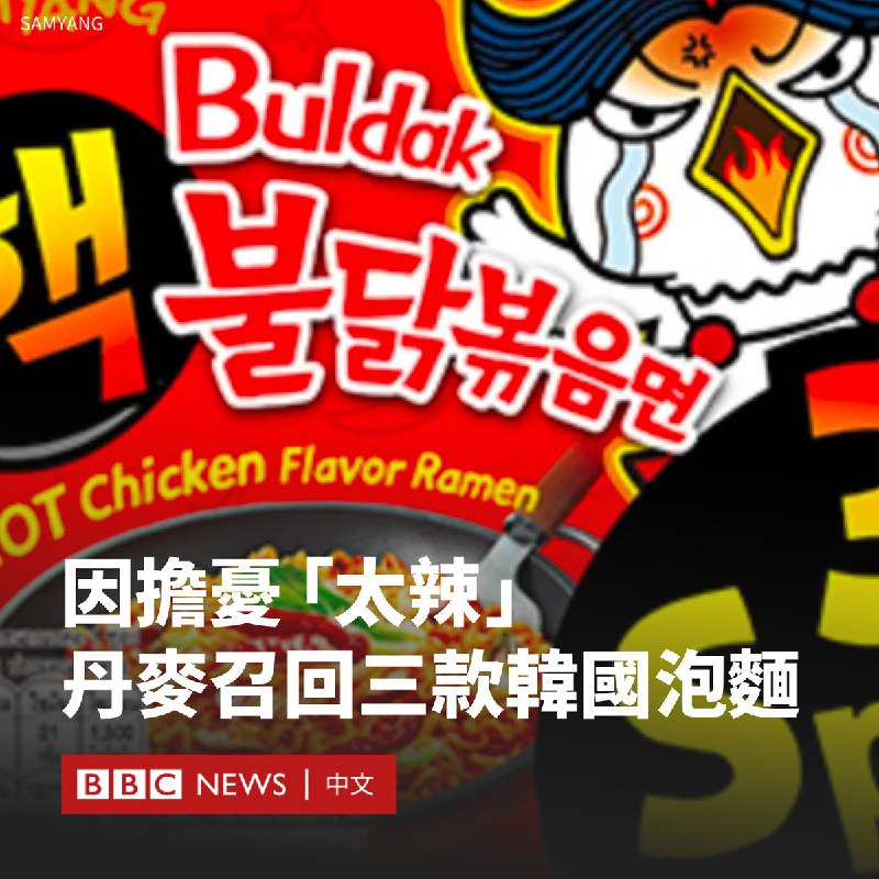 BBC News 中文 (@bbcchinese)